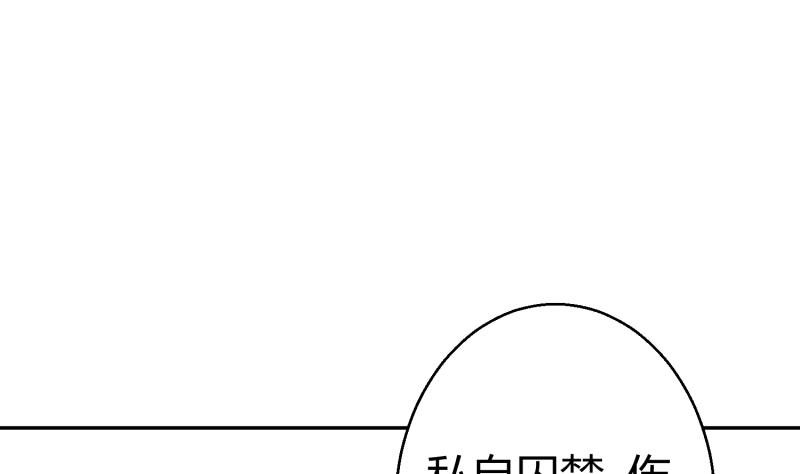 第7话 享受明星生活30