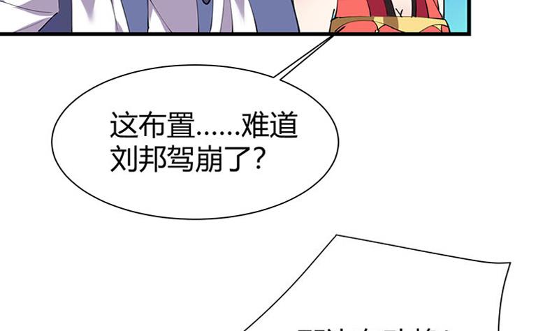 第25话 追杀11