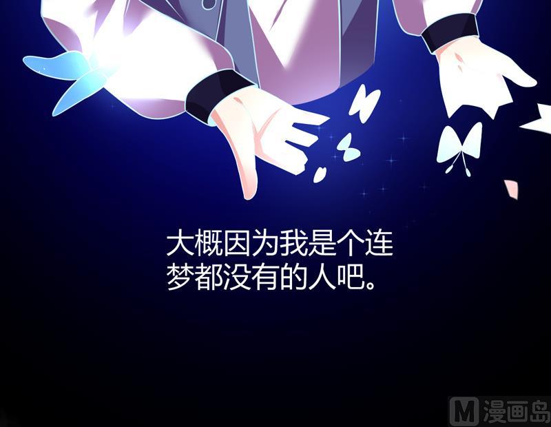 第5话 她竟是花木兰36