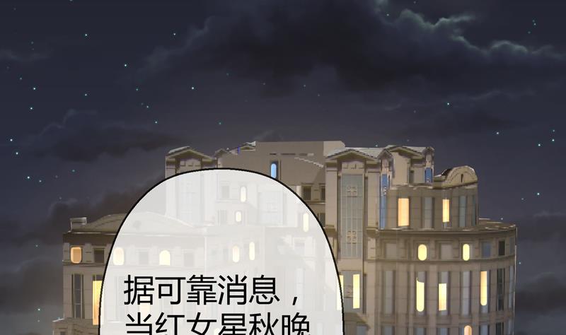 第19话 女神之死11