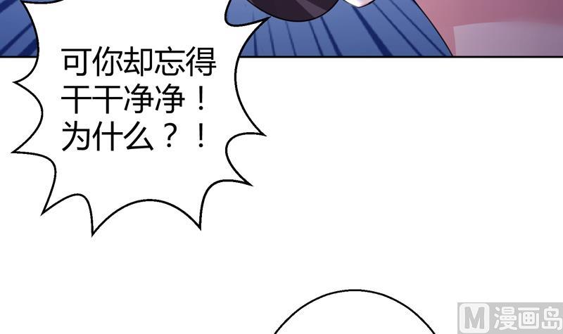 第15话 你连我妹妹都搞？！15