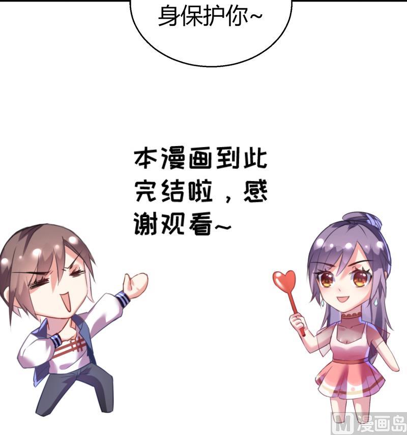 第36话 最终章39