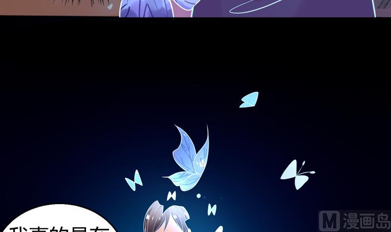 第5话 她竟是花木兰27