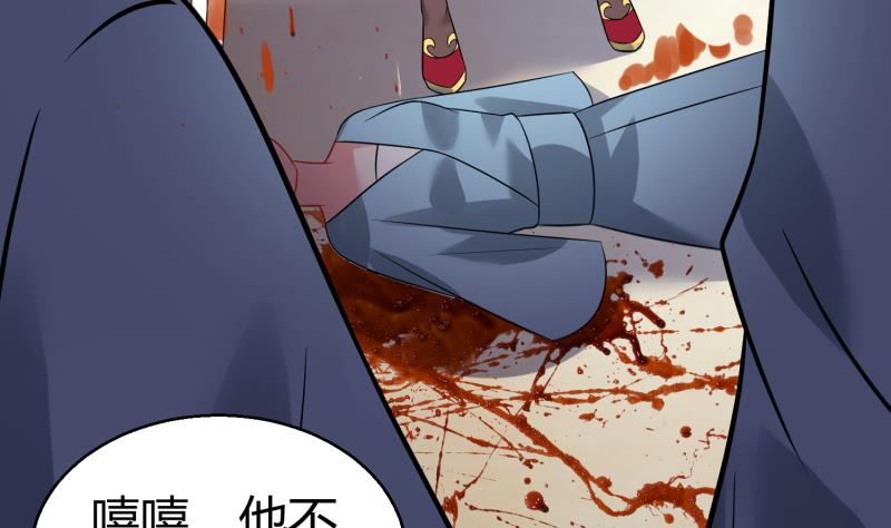 第11话 她们不配5