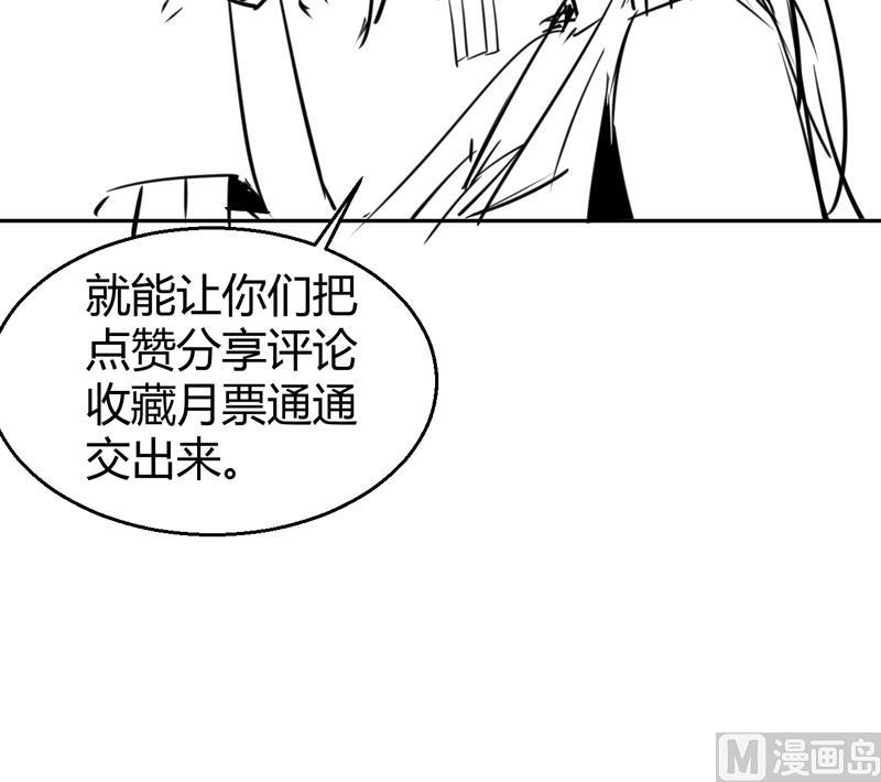 第5话 她竟是花木兰84
