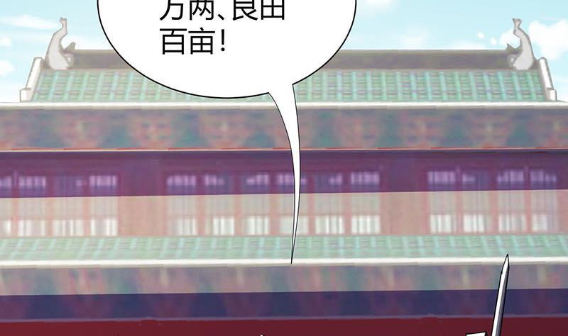 第24话 吕后的皇帝梦49