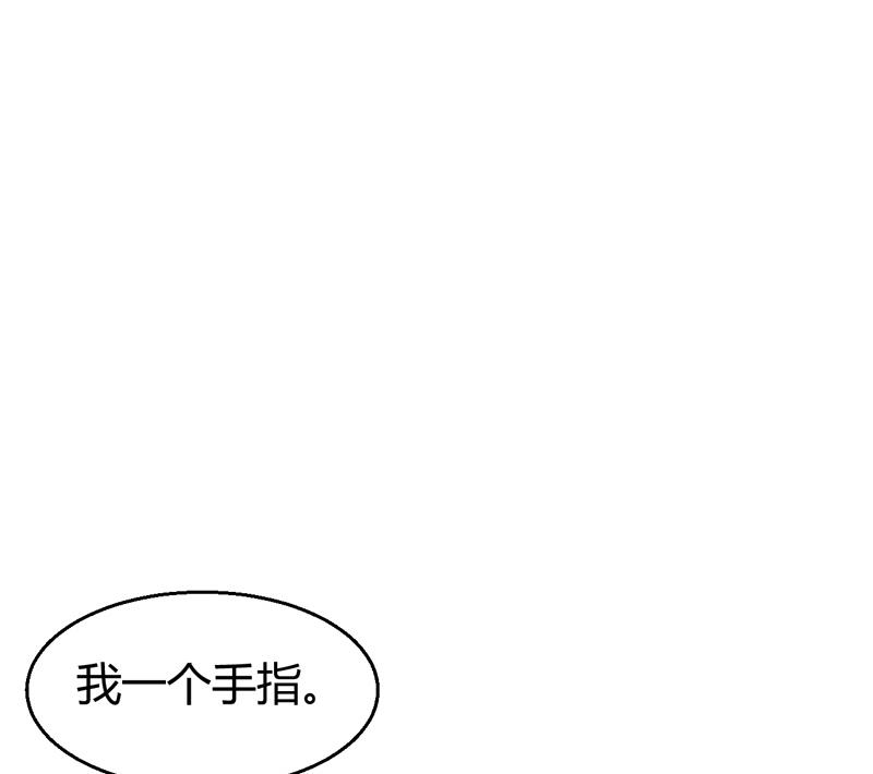 第5话 她竟是花木兰82
