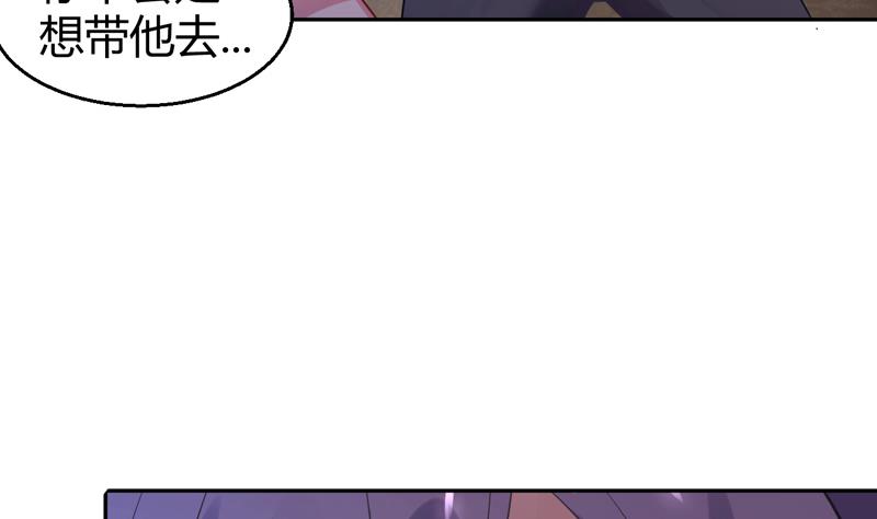 第4话 两个女总裁19