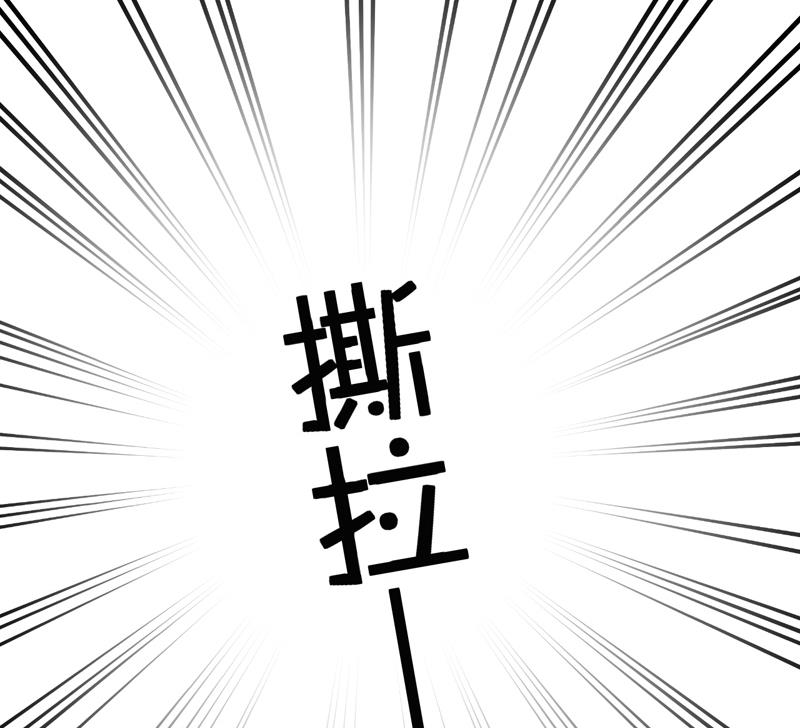 第2话 我竟然绑了总裁的儿子76