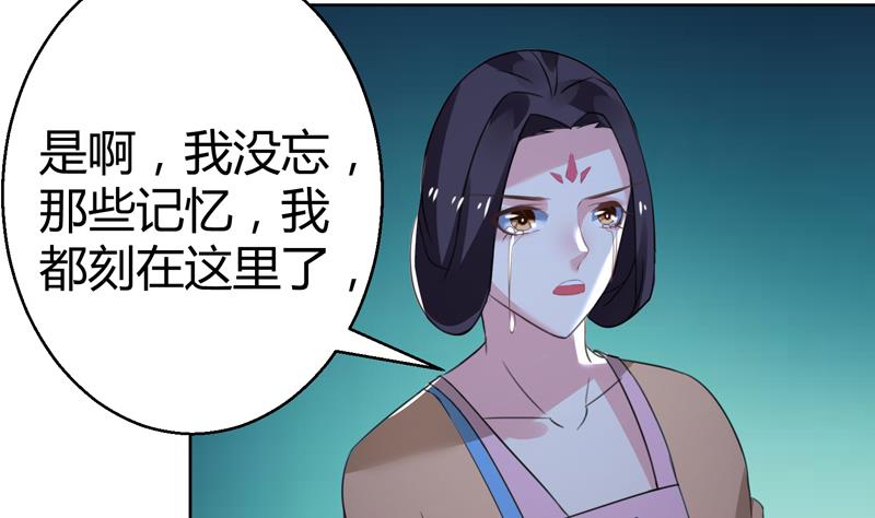第15话 你连我妹妹都搞？！11