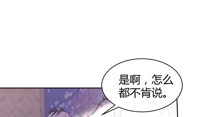 第7话 享受明星生活24