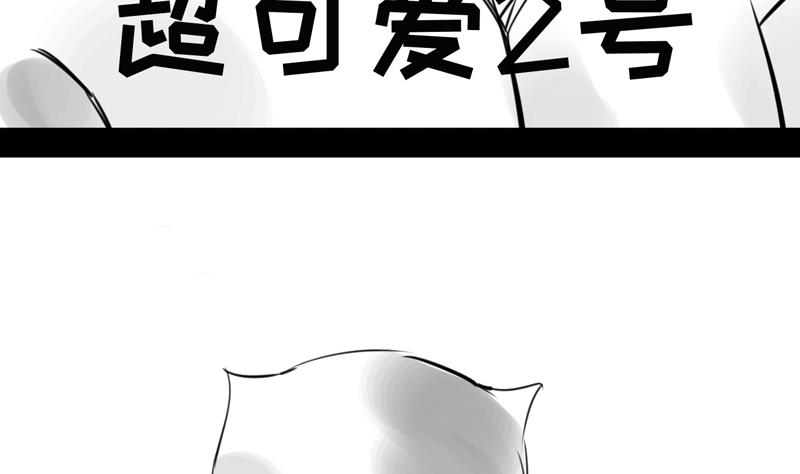 第3话 深夜去总裁千金家80