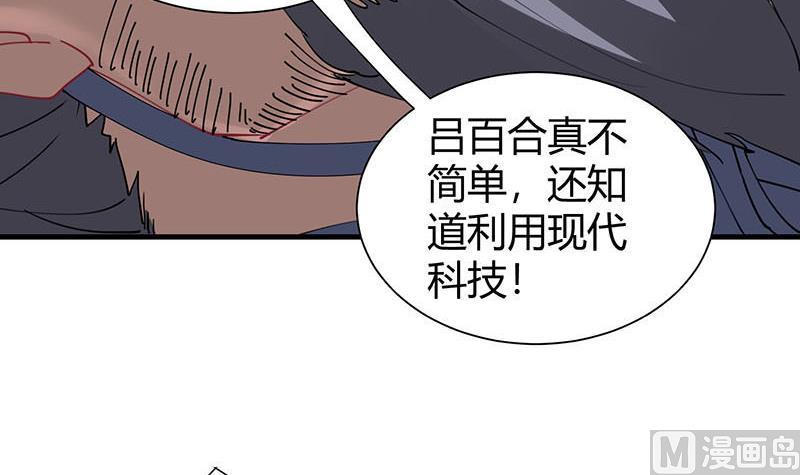 第27话 刘邦的棺材30