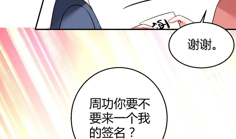 第6话 痕迹50