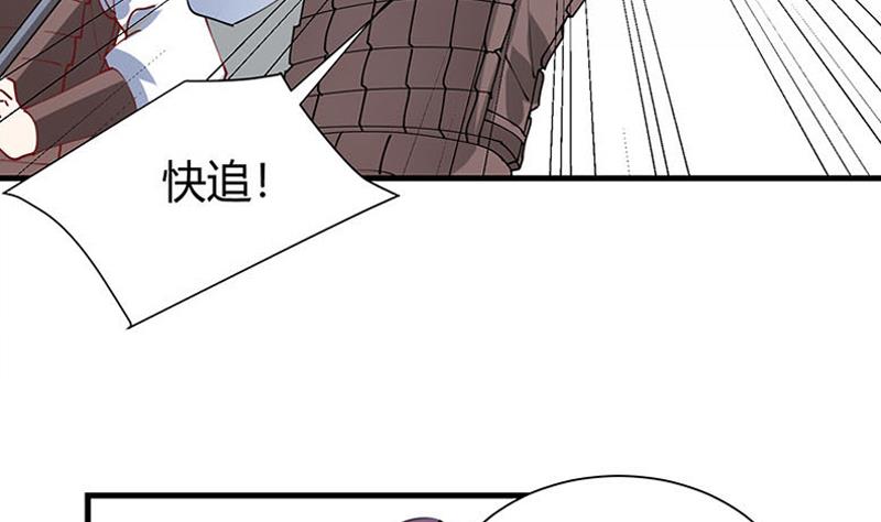 第25话 追杀13