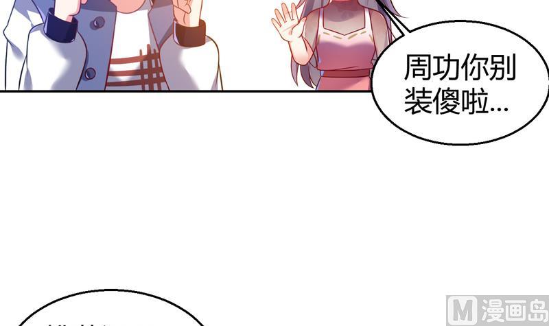 第5话 她竟是花木兰48