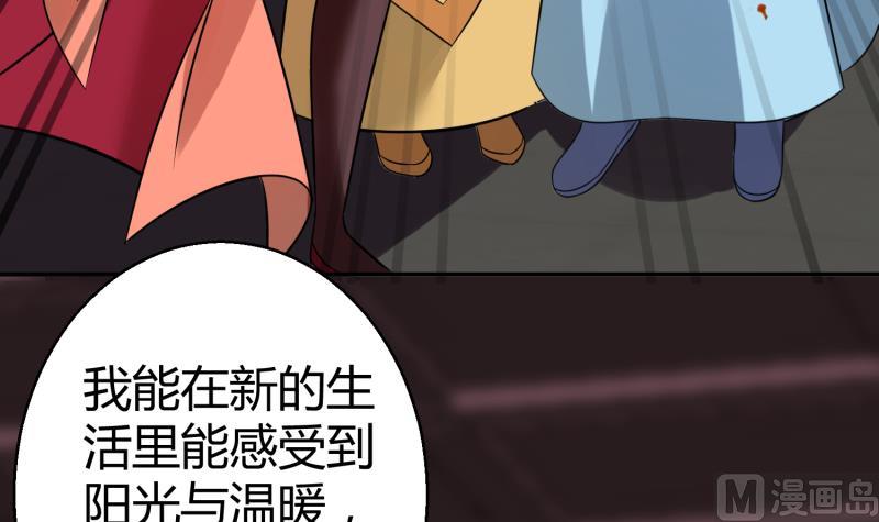 第11话 她们不配21