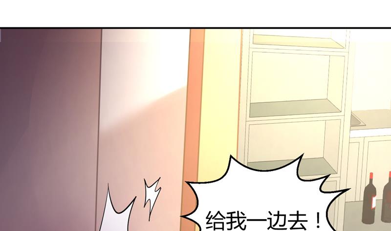 第1话 出门危机！37