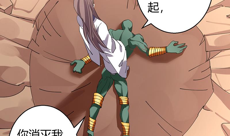 第36话 最终章20