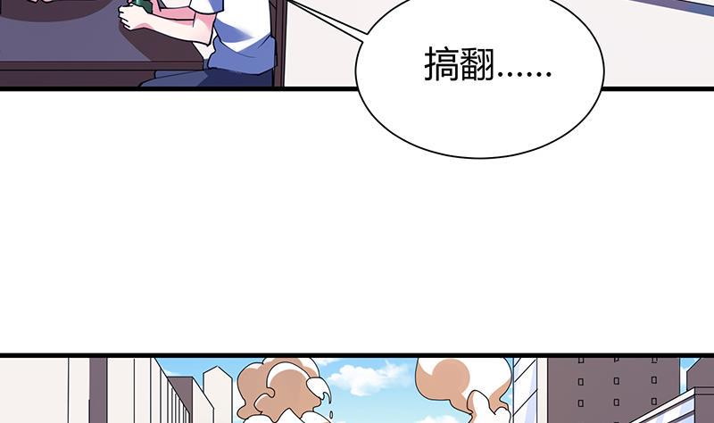 第35话 附体8