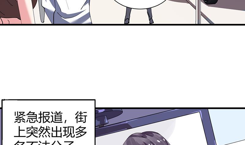 第35话 附体10