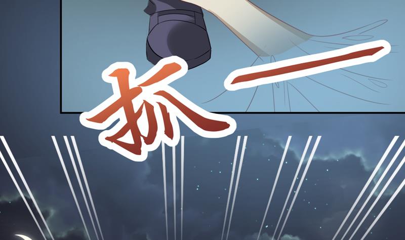 第13话 两个女人的仇恨35