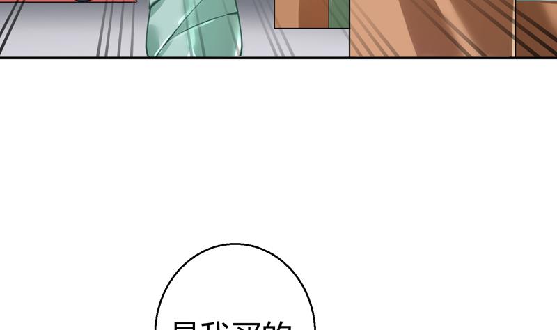 第9话 男人之间的秘密9