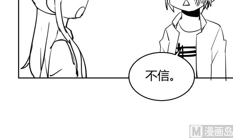 第4话 两个女总裁69