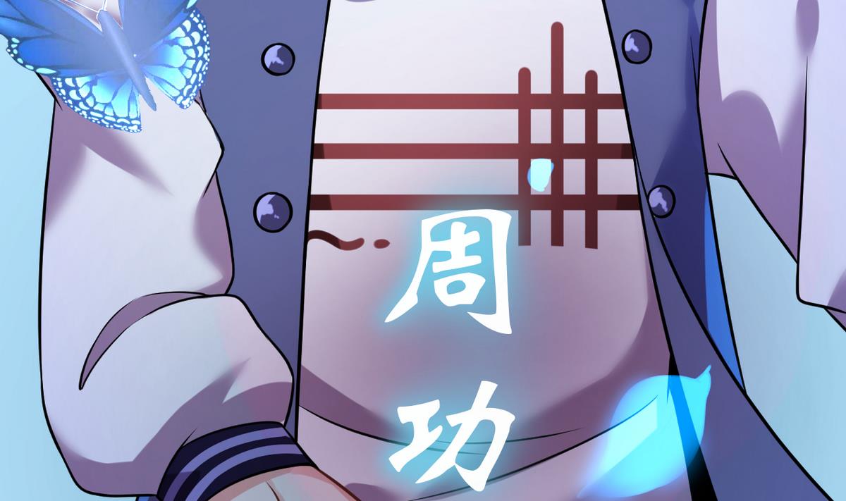 第0话 预告7