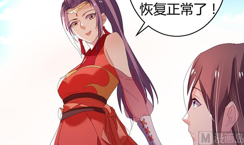 第36话 最终章30