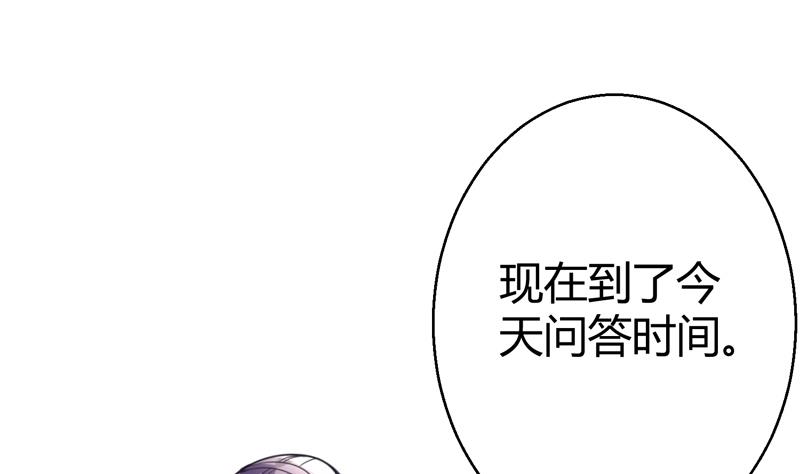 第7话 享受明星生活61