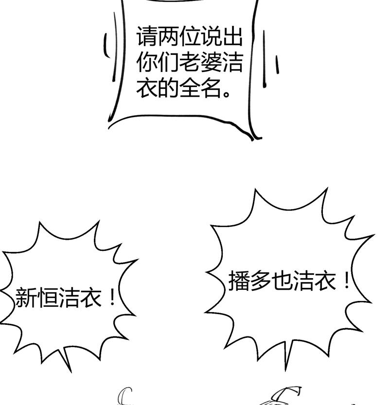 第6话 痕迹80