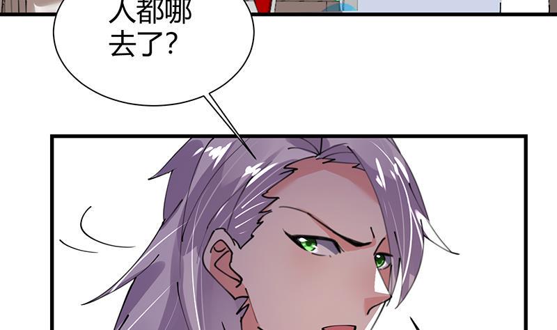 第35话 附体32