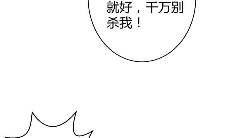 第14话 往事岂可来追忆34