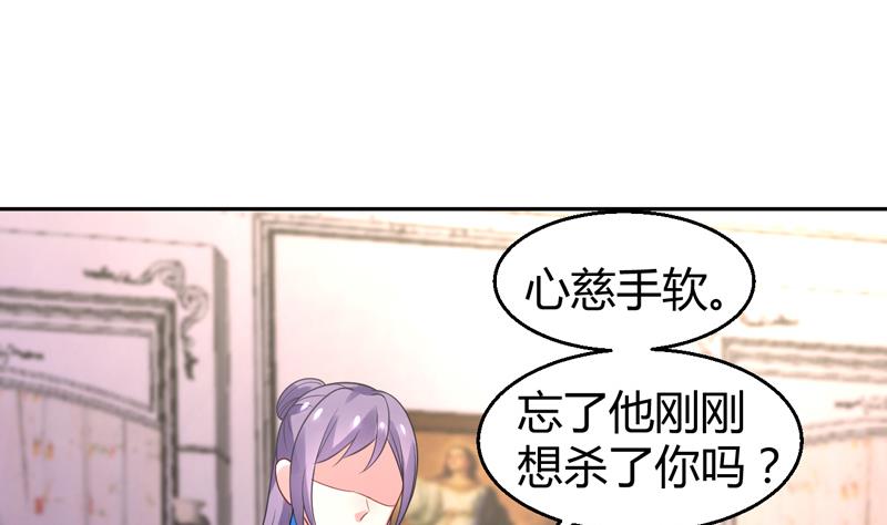 第4话 两个女总裁4