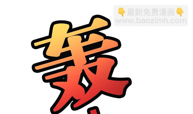 第23话  李局遇险46