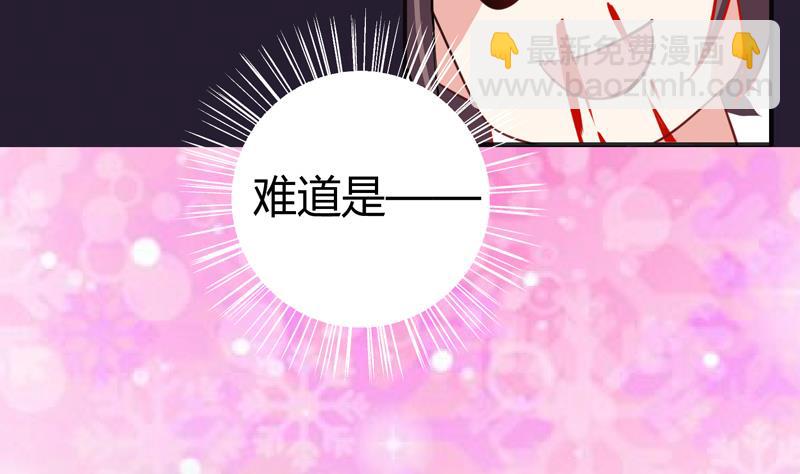 第18话 女神的见面会41