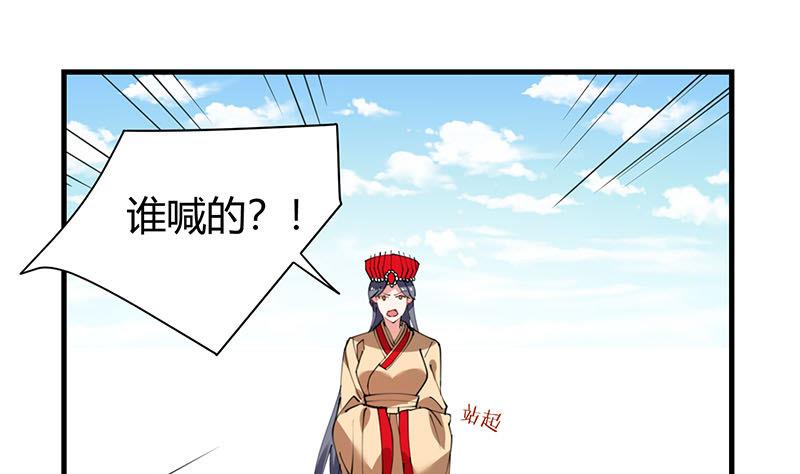 第29话 刀下留人8