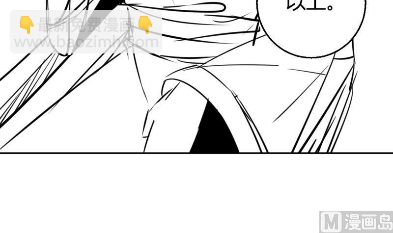 第5话 她竟是花木兰72