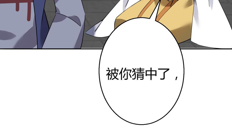第15话 你连我妹妹都搞？！49