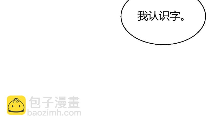 第6话 痕迹56