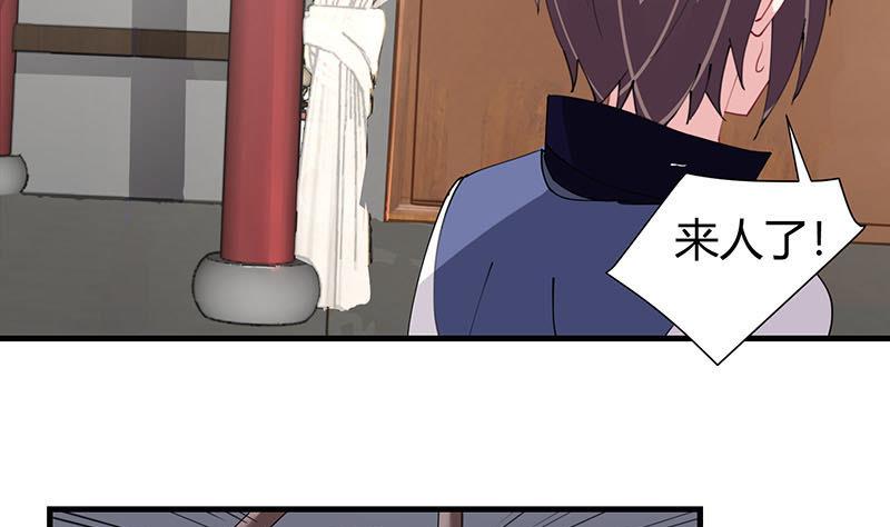 第27话 刘邦的棺材32