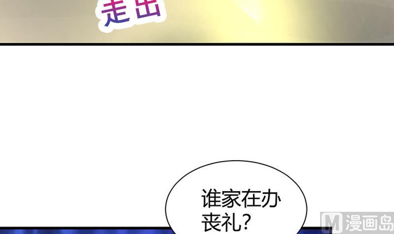 第25话 追杀9