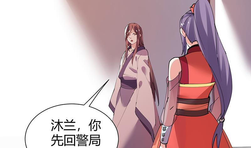 第31话 周公发威29