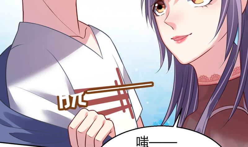 第3话 深夜去总裁千金家71