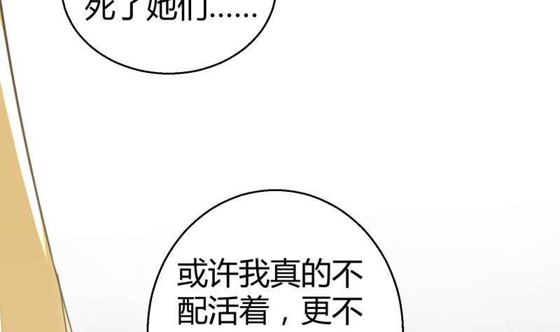 第10话 帝王的梦里全是女人43