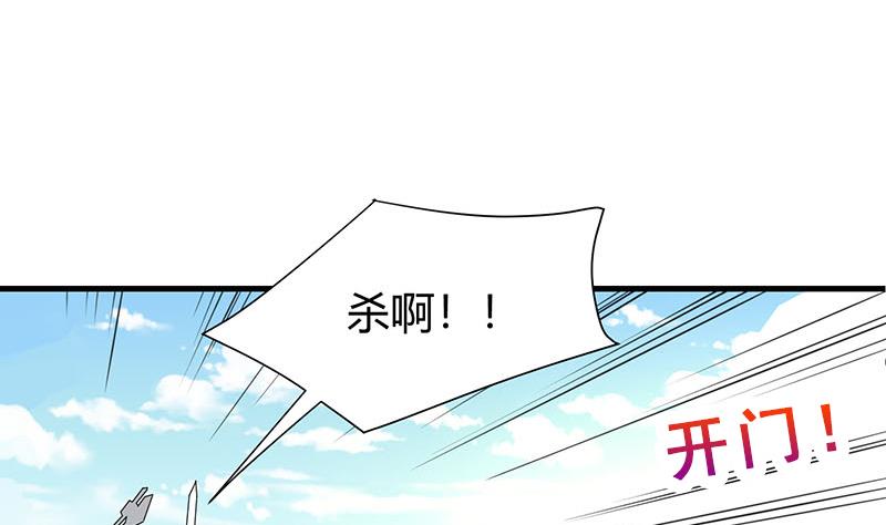 第25话 追杀4