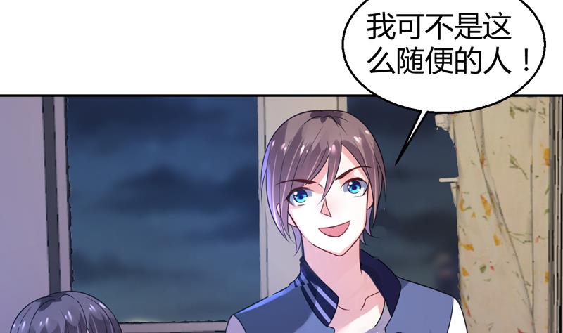 第4话 两个女总裁17