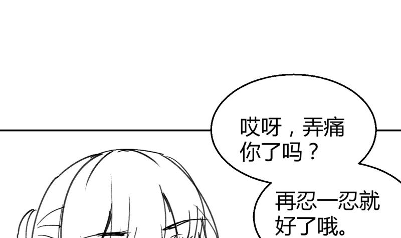 第2话 我竟然绑了总裁的儿子67
