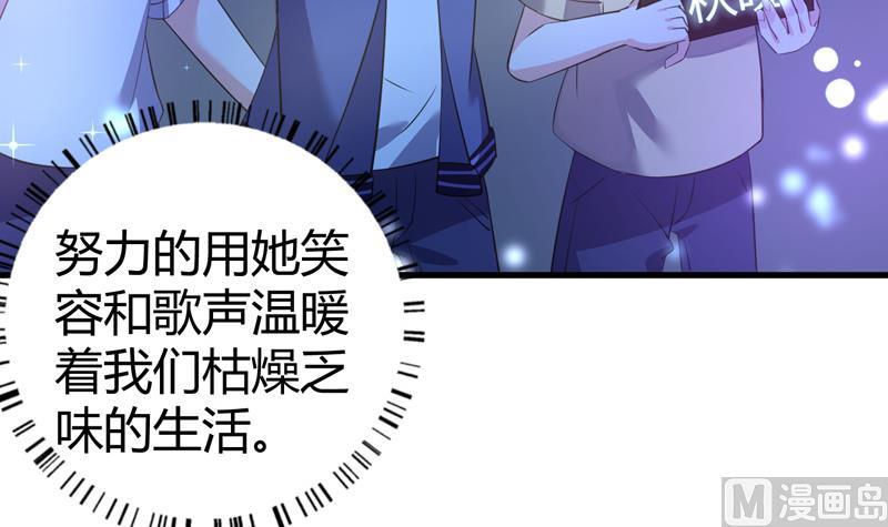 第19话 女神之死48